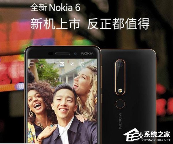 买诺基亚6二代还是诺基亚7?Nokia 7和Nokia 6二代区别对比