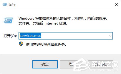 Office无法验证此应用程序的许可证