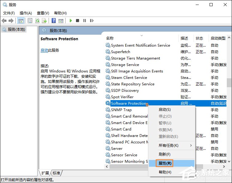 Office无法验证此应用程序的许可证