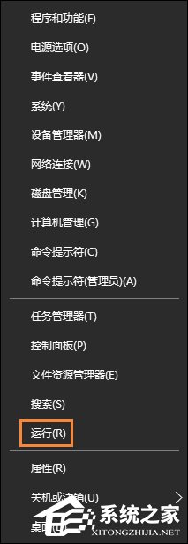 Office无法验证此应用程序的许可证