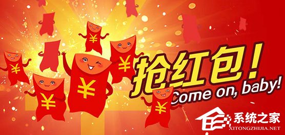 抢红包软件哪个好？2018抢红包神器推荐