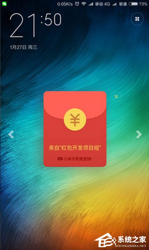 抢红包软件哪个好？2018抢红包神器推荐