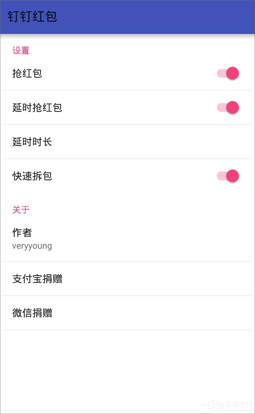抢红包软件哪个好？2018抢红包神器推荐