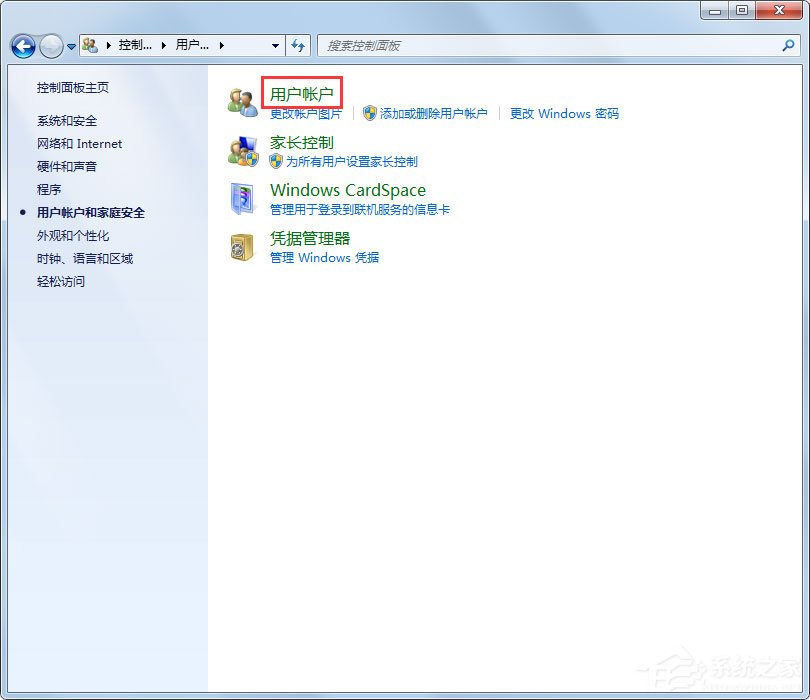 Win7局域网无法访问怎么办
