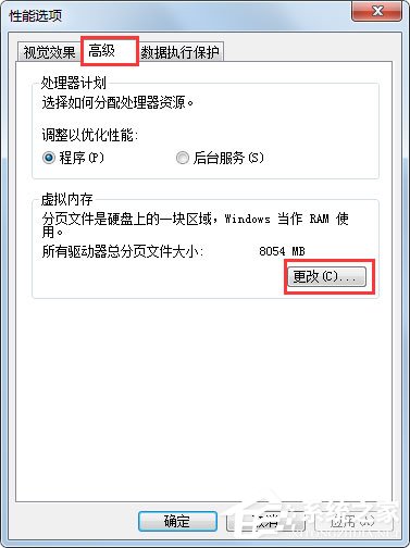 Win7硬盘参数错误