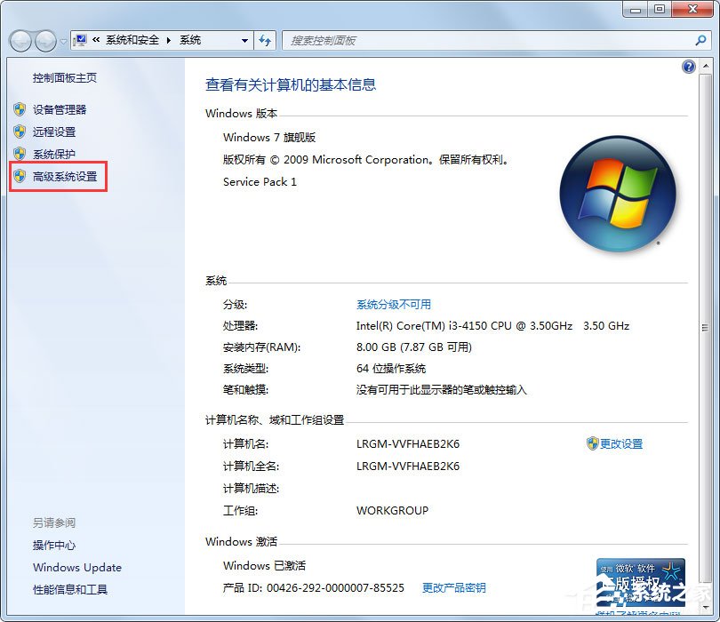 Win7硬盘参数错误