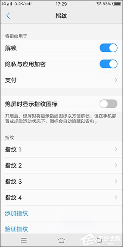 vivo X20Plus屏幕指纹版怎么样？vivo X20Plus UD体验评测