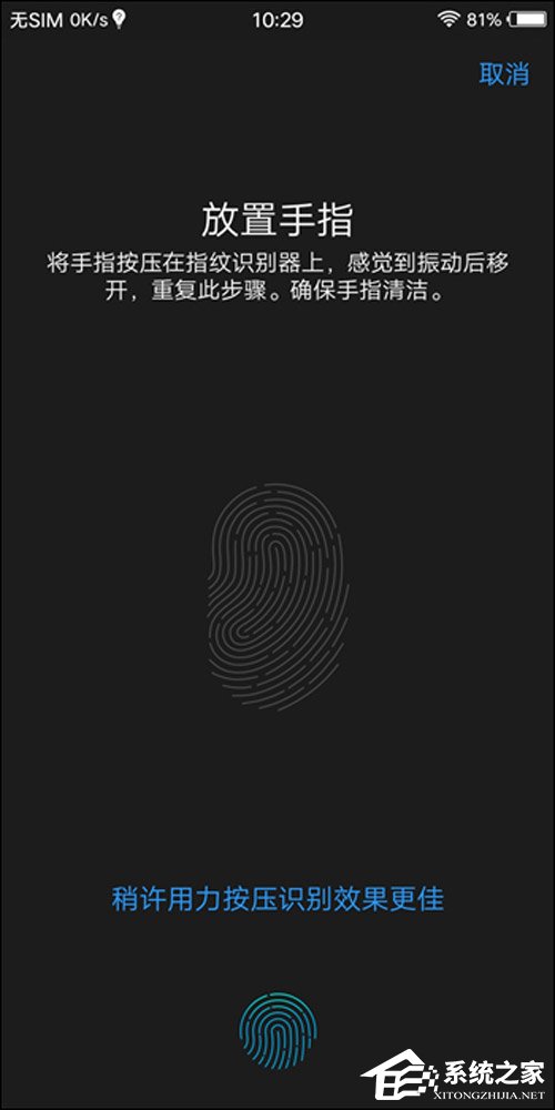 vivo X20Plus屏幕指纹版怎么样？vivo X20Plus UD体验评测