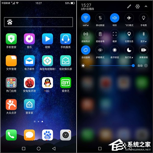 海信H11值得买吗？海信手机H11深度全面评测