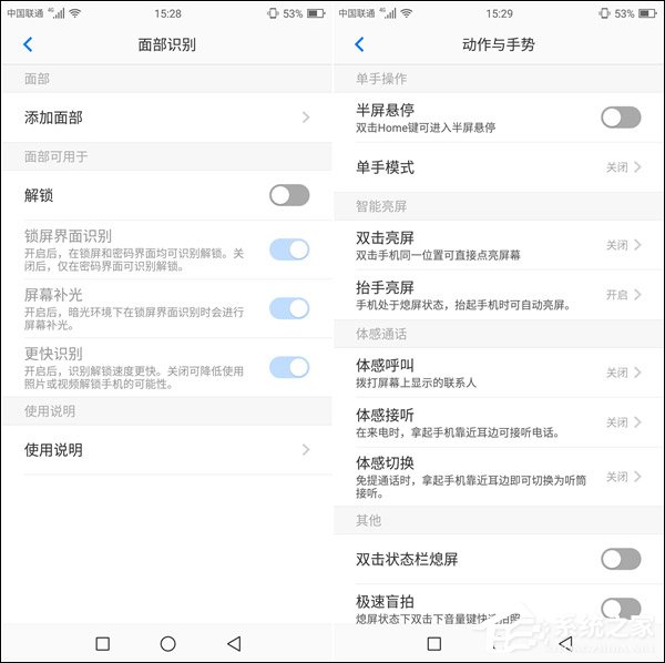 海信H11值得买吗？海信手机H11深度全面评测