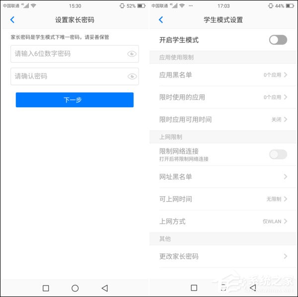 海信H11值得买吗？海信手机H11深度全面评测