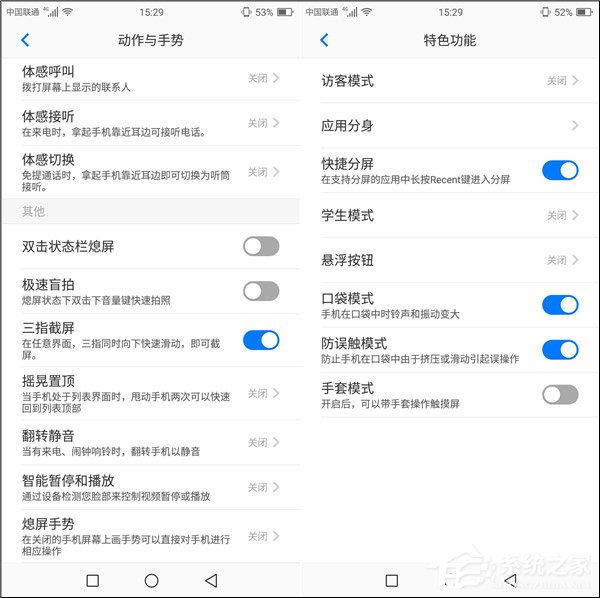 海信H11值得买吗？海信手机H11深度全面评测