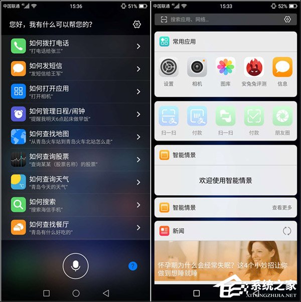 海信H11值得买吗？海信手机H11深度全面评测