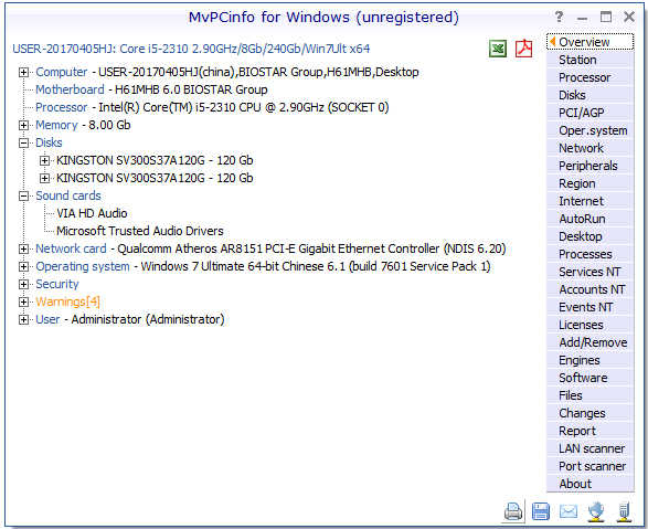 MvPCinfo(硬件信息测试工具) V3.7 英文绿色版