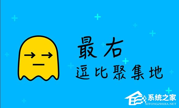 看段子的APP有哪些？2018比较好的段子APP推荐