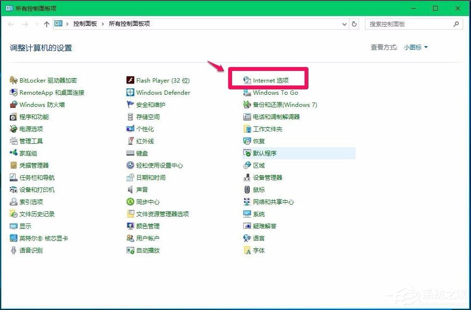 Win10怎么设置硬件加速?