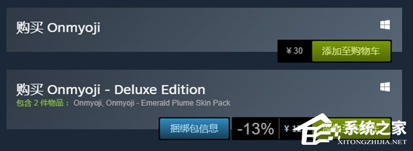 不支持中文?网易《阴阳师》在Steam商店悄然上架