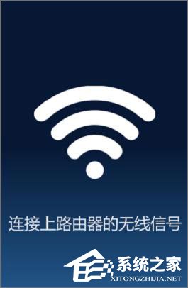 192.168.16.1路由器用手机怎么设置?