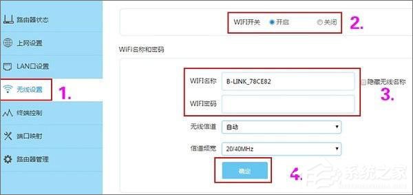 192.168.16.1路由器用手机怎么设置?