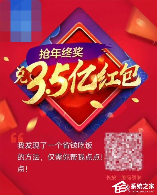 微信公布对恶意违规及对抗行为的处理规则