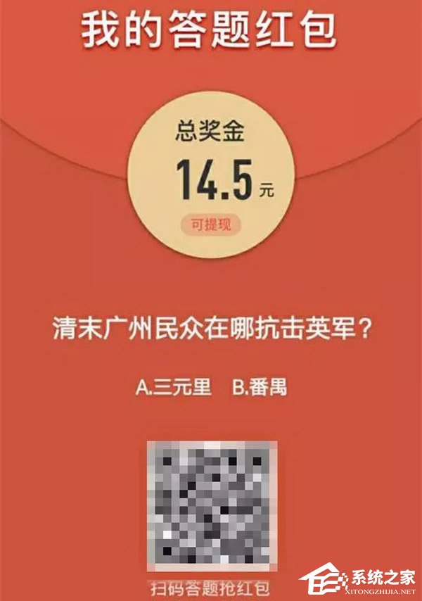 微信公布对恶意违规及对抗行为的处理规则