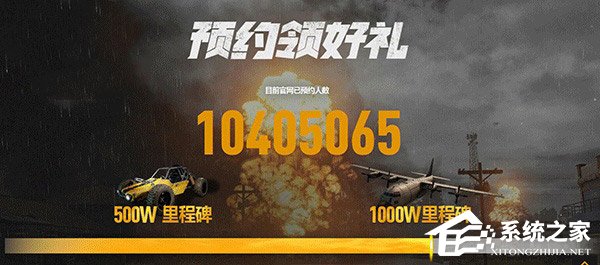 不能愉快的“吃鸡”了？专家：海外游戏也应纳入国内监管