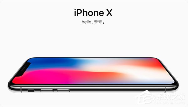 苹果：所有的iOS应用今年四月起必须适配iPhone X异形屏