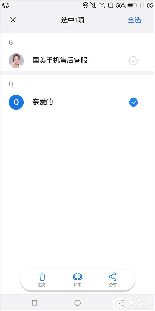 国美U7手机值得买吗？国美U7三重生物识别深度体验