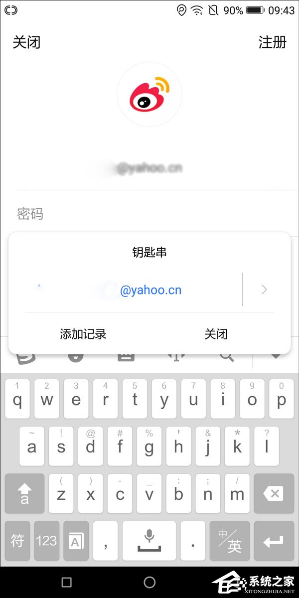 国美U7手机值得买吗？国美U7三重生物识别深度体验