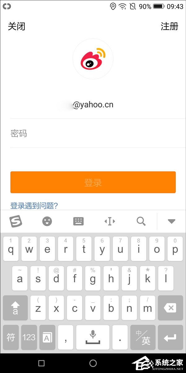 国美U7手机值得买吗？国美U7三重生物识别深度体验
