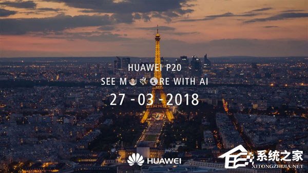 3月27日发布!华为官方确认新旗舰名为“P20”