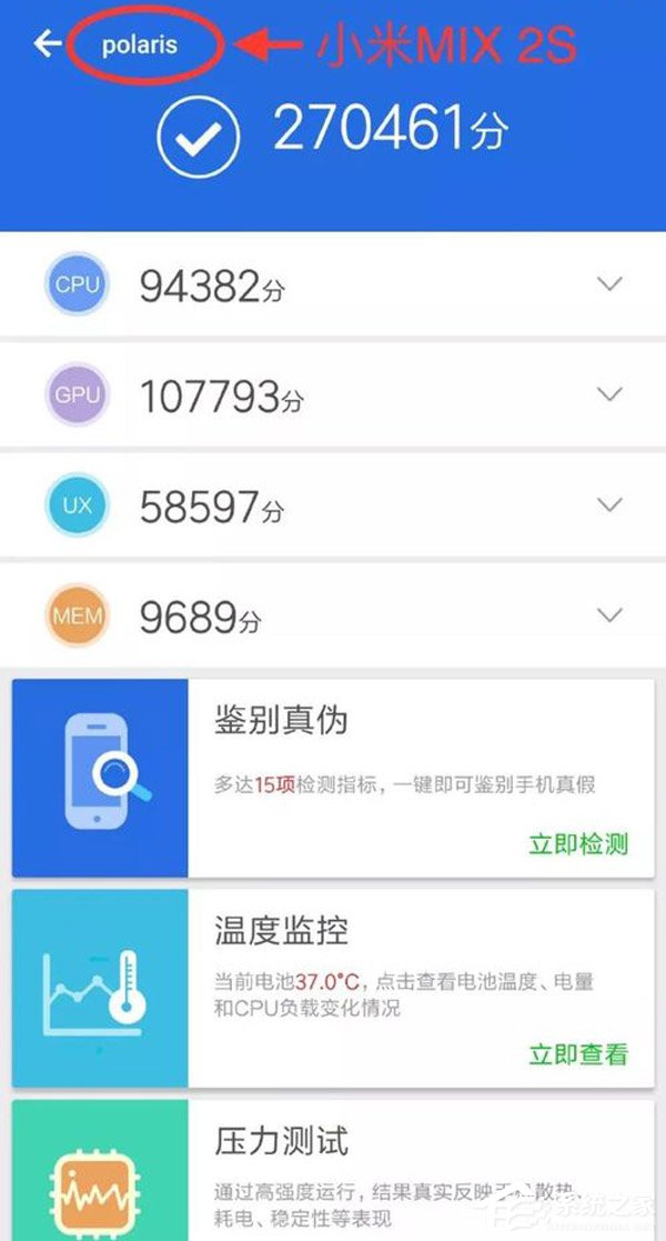 全面屏3.0?小米MIX 2S已知爆料汇总