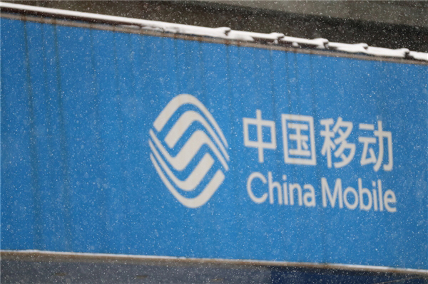 移动老用户因无法办理日租卡上诉：当庭如此回应