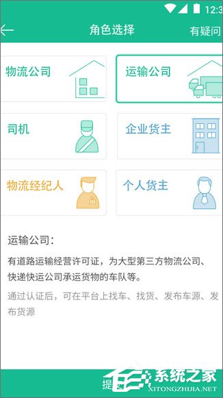 搬家APP有哪些?2018年手机搬家APP推荐