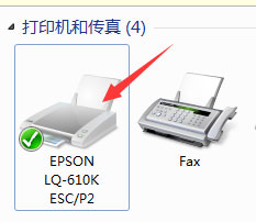 Win7打印机端口设置方法