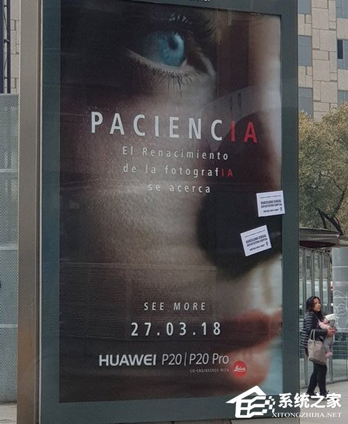 3月27日见！外媒：华为拟发布新旗舰P20/P20 Pro