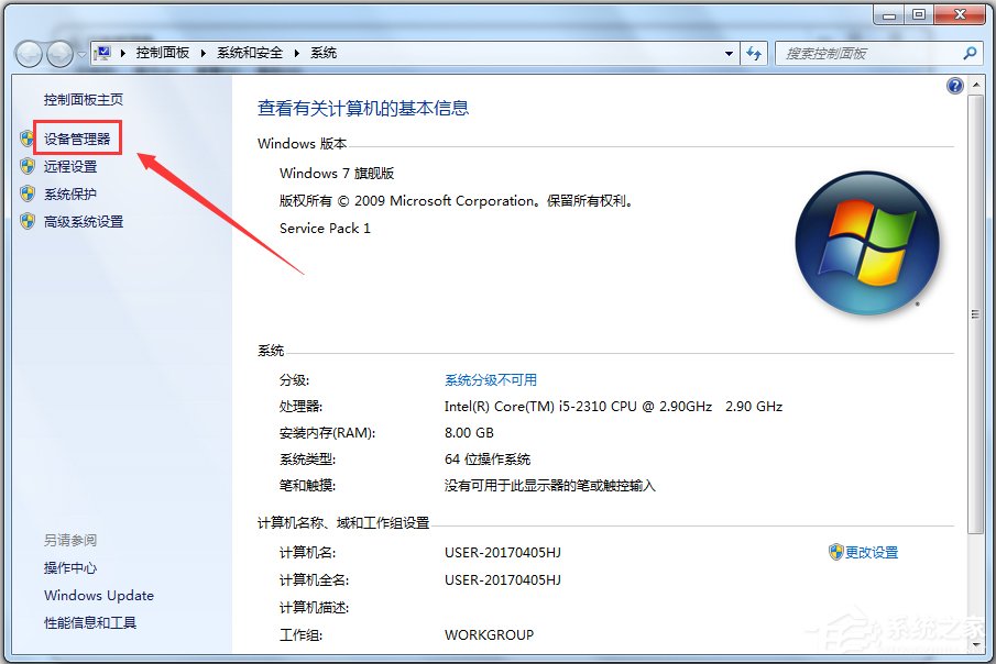 凤凰读卡器驱动(pl-2303 usb-to-serial