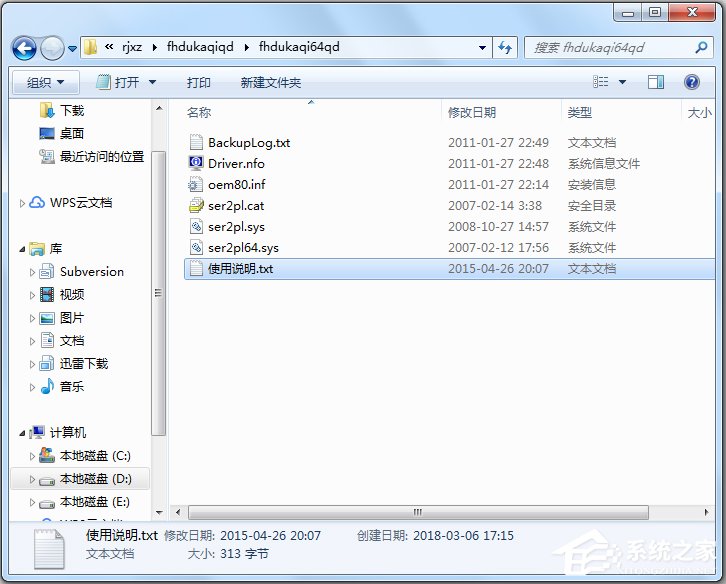 凤凰读卡器驱动(pl-2303 usb-to-serial