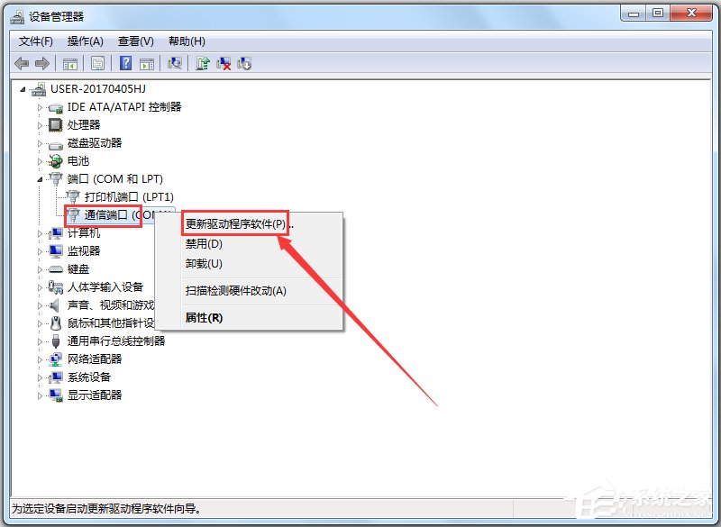 凤凰读卡器驱动(pl-2303 usb-to-serial