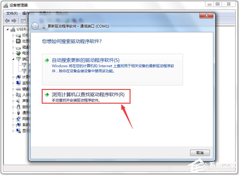 凤凰读卡器驱动(pl-2303 usb-to-serial