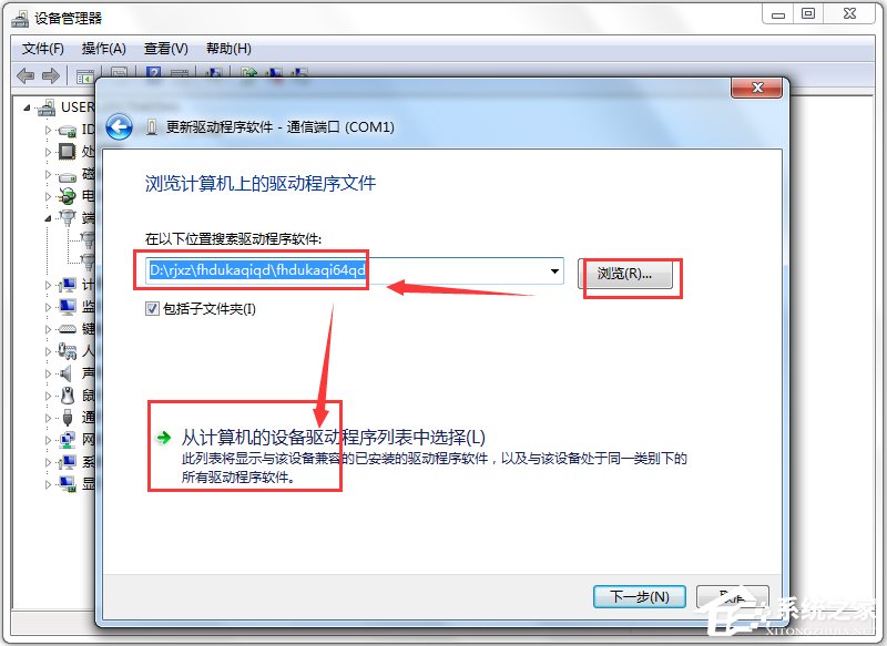 凤凰读卡器驱动(pl-2303 usb-to-serial