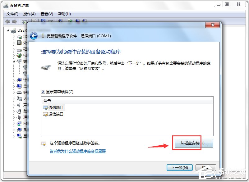 凤凰读卡器驱动(pl-2303 usb-to-serial