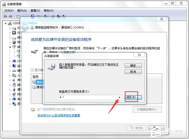 凤凰读卡器驱动(pl-2303 usb-to-serial