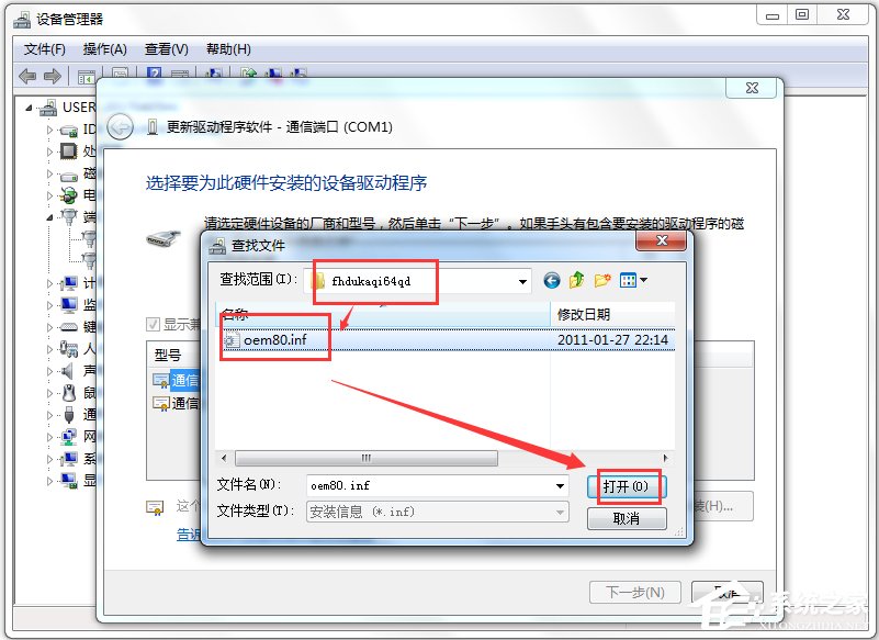 凤凰读卡器驱动(pl-2303 usb-to-serial