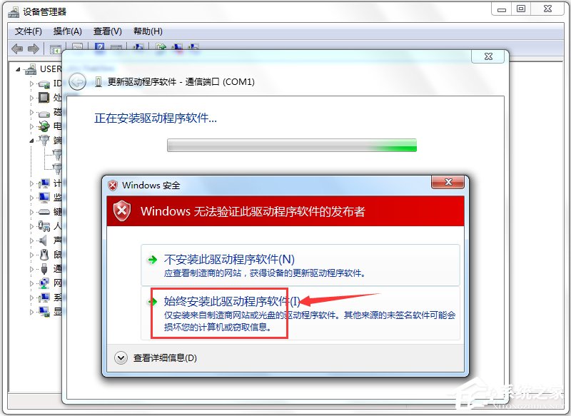 凤凰读卡器驱动(pl-2303 usb-to-serial