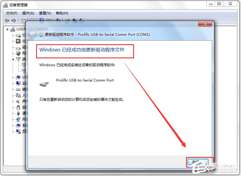 凤凰读卡器驱动(pl-2303 usb-to-serial