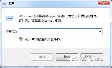 Win7电脑怎么设置定时关机?