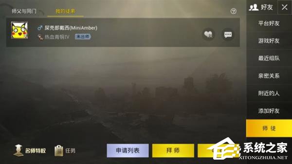 “吃鸡”版王者荣耀？官方自曝《绝地求生：刺激战场》新增功能