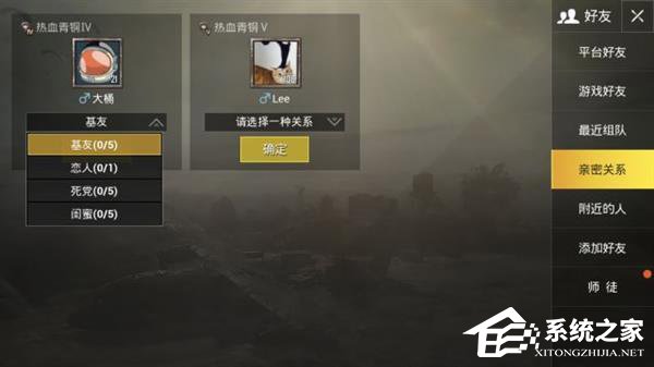 “吃鸡”版王者荣耀？官方自曝《绝地求生：刺激战场》新增功能