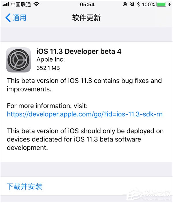 苹果推送iOS 11.3开发者预览版beta 4固件更新